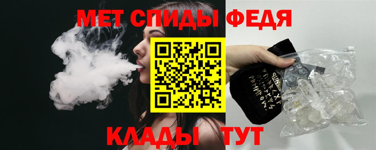 Amphetamine Розовый Мирный