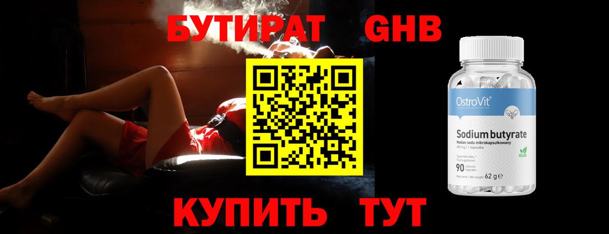 Мирный  LSD-25  МЕТ  A-PVP СОЛЬ кристаллы  Вход с VPN  Гашиш  НБОМе  Меф   КОКАИН  Бошки Шишки 