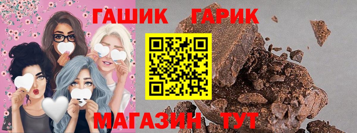 Гашиш 40% ТГК Мирный