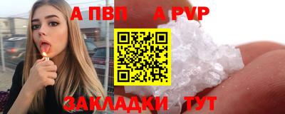 таблы Гусь-Хрустальный