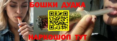 винт Гусиноозёрск