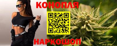марихуана Гагарин