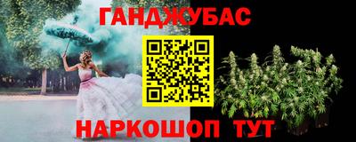 винт Гусев