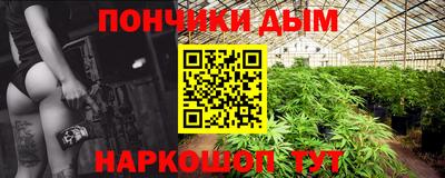 марихуана Гагарин