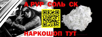 винт Гусев