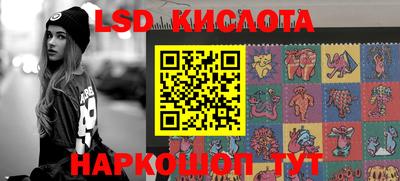 винт Гусиноозёрск
