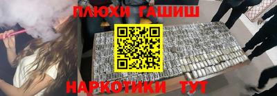 винт Гусиноозёрск