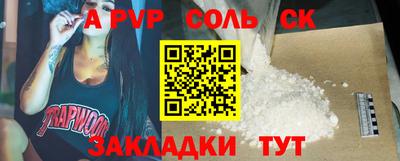 таблы Гусь-Хрустальный