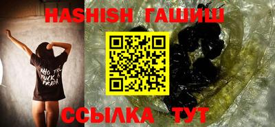 таблы Гусь-Хрустальный