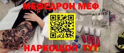 таблы Гусь-Хрустальный
