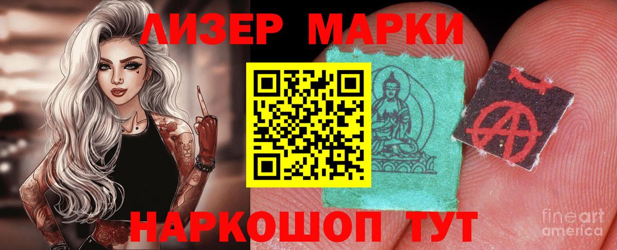 Мирный  Лсд 25 экстази кислота  Вход с VPN 