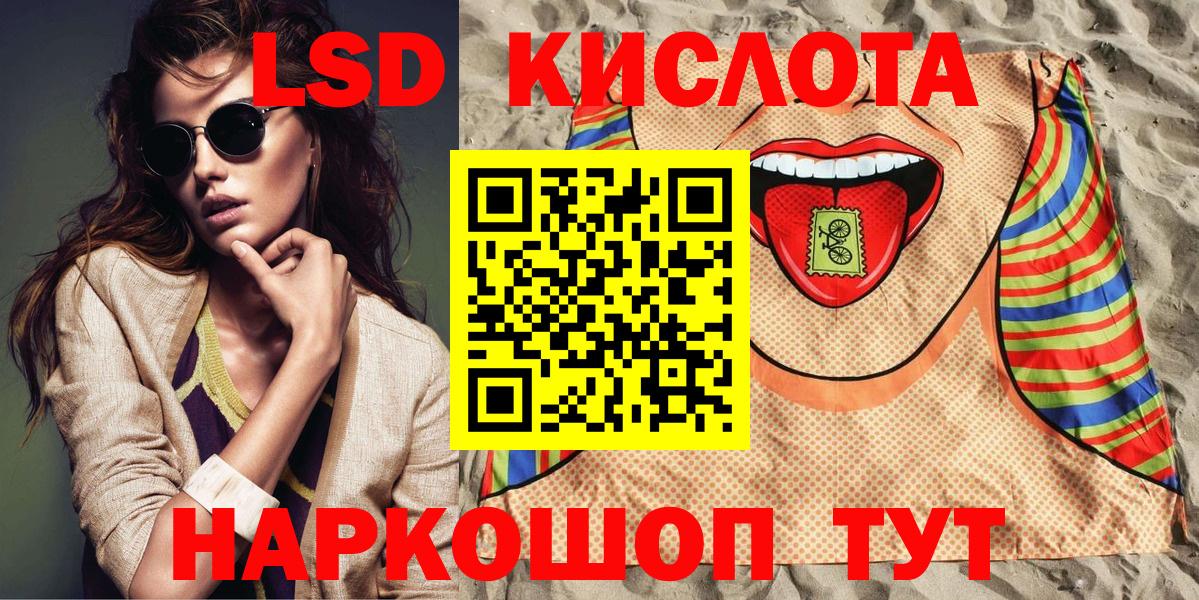 Марки N-bome 1,8мг  Марки N-bome 1,8мг  Вход с VPN  Мирный 