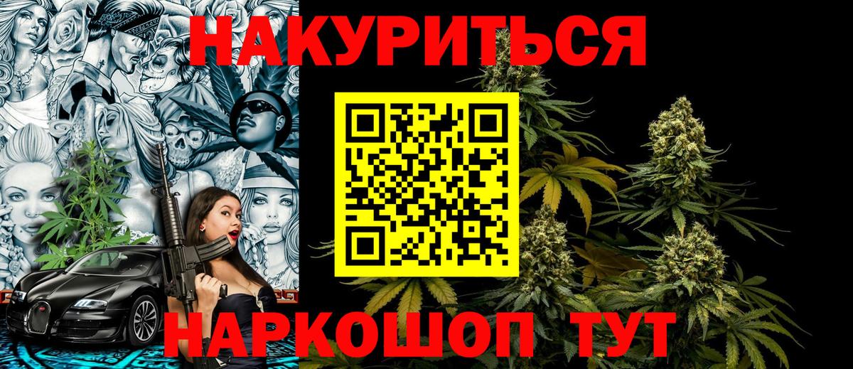 Бошки Шишки семена  Каннабис SATIVA & INDICA  Мирный  Канабис Amnesia  МАРИХУАНА ГИДРОПОН  Вход с VPN 